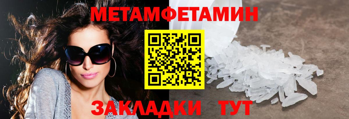 Амфетамин Premium  Вход с VPN  АМФЕТАМИН  Калуга 