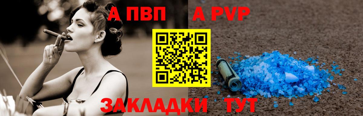 А ПВП СК КРИС Калуга