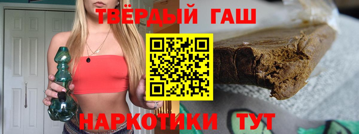 ГАШИШ hashish Калуга