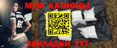 кокс Кунгур