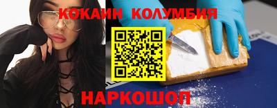 кокс Кунгур