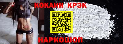 кокс Кунгур