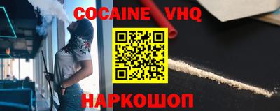 кокс Кунгур