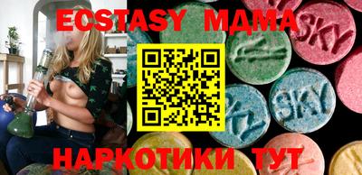 мдма Кулебаки