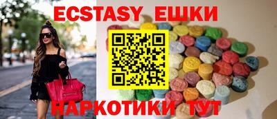 мдма Кулебаки