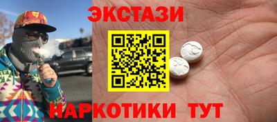 мдма Кулебаки