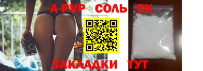 мдма Кулебаки