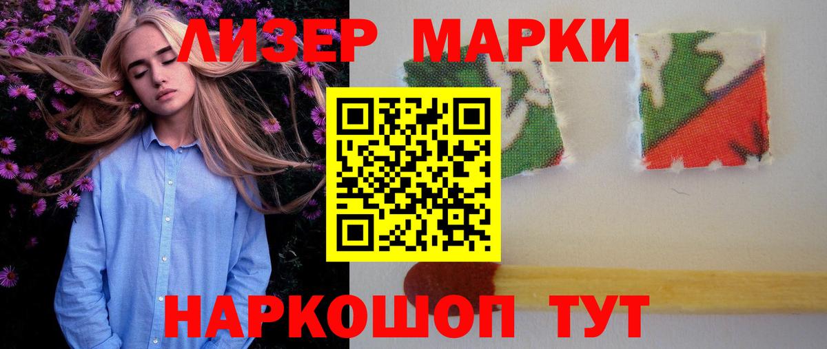 Калуга  Лсд 25 экстази ecstasy  МЕГА маркетплейс  Вход с VPN  ЛСД экстази ecstasy 