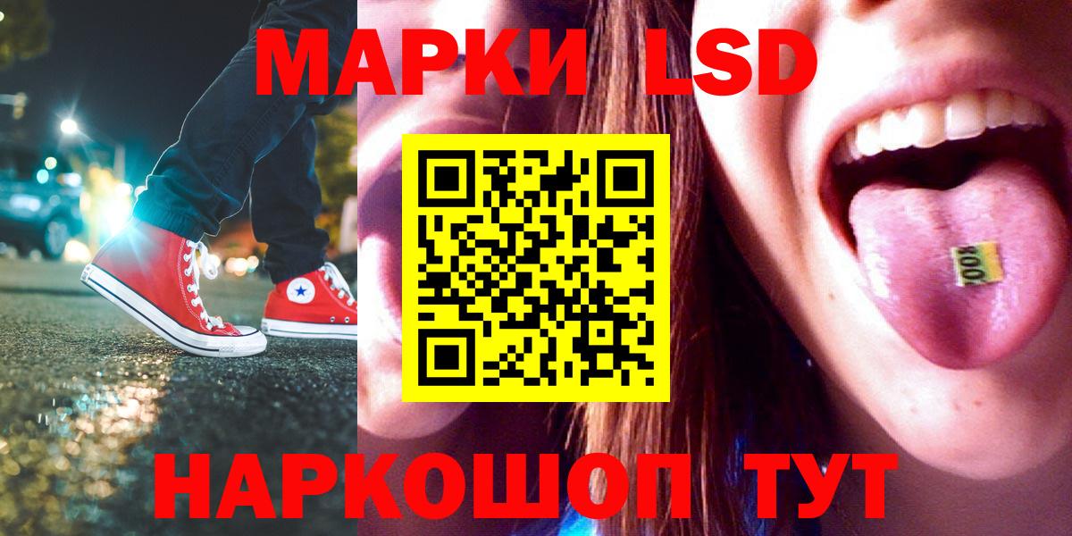 ЛСД экстази кислота Калуга