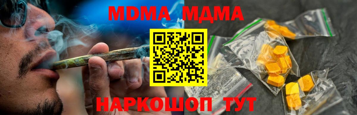 Alpha-PVP Калуга