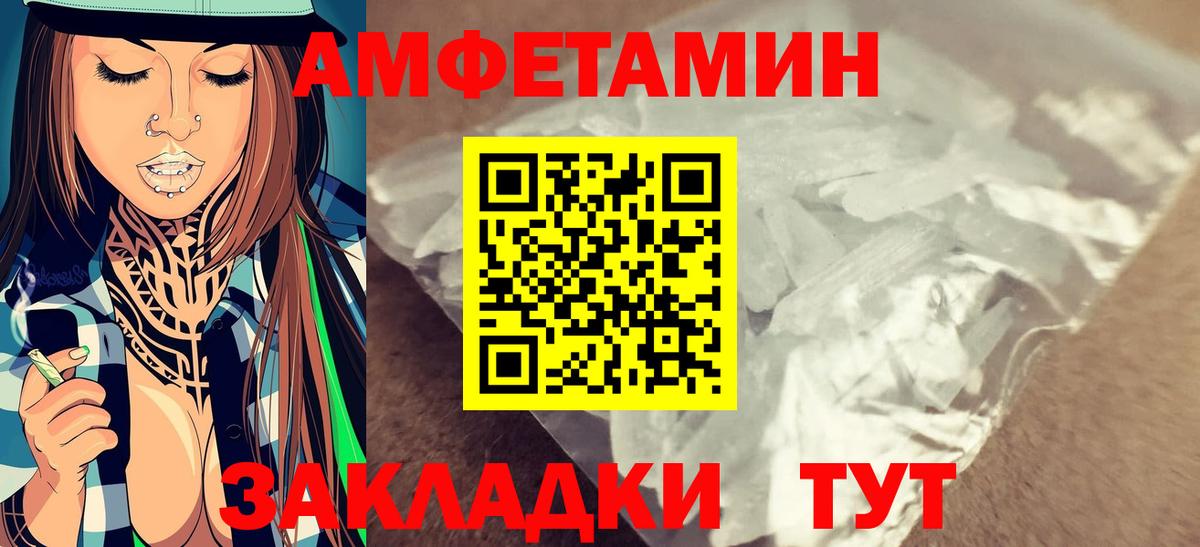 Метамфетамин пудра Калуга