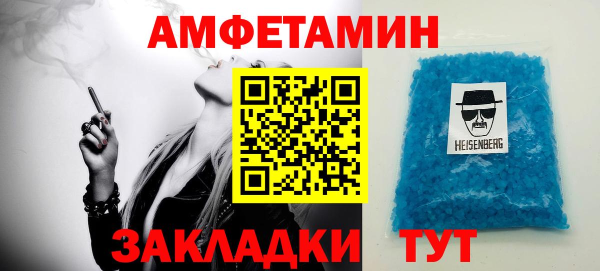 Первитин винт  Вход с VPN  Первитин винт  Метамфетамин  Калуга 