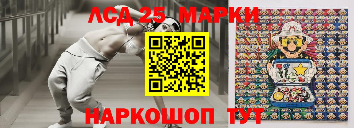 Калуга  Марки N-bome 1500мкг  Марки 25I-NBOMe  Вход с VPN  Марки N-bome 1500мкг 