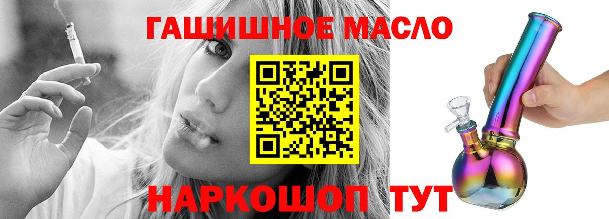 Дистиллят ТГК концентрат Калуга